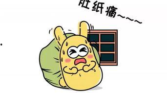 吃瓜群众的纯洁,吃瓜群众眼中的纯洁真相