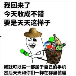 吃瓜看戏段子文案搞笑,一场吃瓜看戏的欢乐盛宴