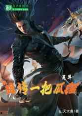 诡异吃瓜完结小说,揭秘终结篇的惊悚谜团