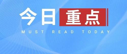 海外吃瓜热点,海外吃瓜盛宴，揭秘国际娱乐圈风云变幻