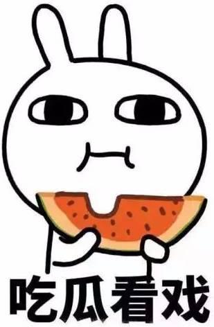 最近吃瓜网站严打,还网络一片清朗