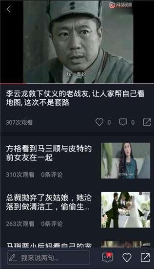 吃瓜视频灵感版,揭秘娱乐圈幕后故事，带你走进明星真实生活