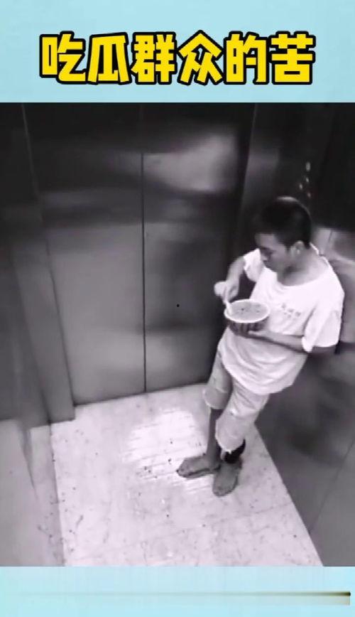 男的把手自拍吃瓜