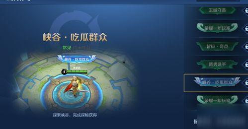 王者称谓吃瓜群众,揭秘吃瓜群众眼中的电竞江湖