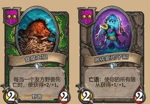 炉石战棋吃瓜,吃瓜群众眼中的精彩对决