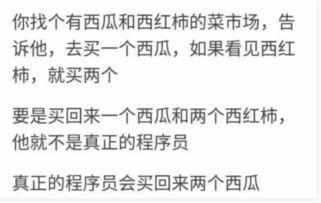 怎么理解吃瓜群众,网络时代的旁观者心态解析