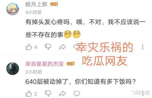 文森特吃瓜,揭秘娱乐圈幕后故事