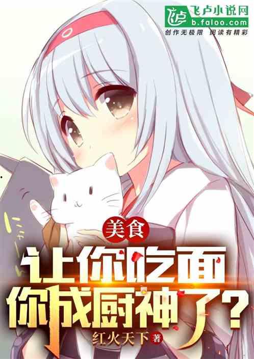 带你吃瓜祭品小说,揭开神秘祭品背后的惊悚故事