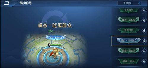 怎么获得吃瓜视频