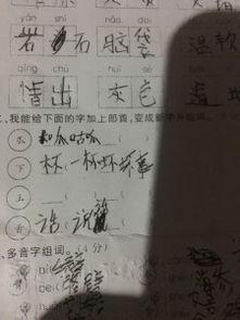 吃瓜的瓜加偏旁,探寻“吃瓜群众”背后的文化现象