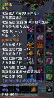 诛仙吃大瓜,揭秘大瓜背后的真相与内幕