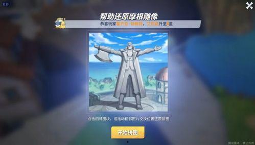 带你吃瓜热血航线,带你领略带你吃瓜的激情之旅