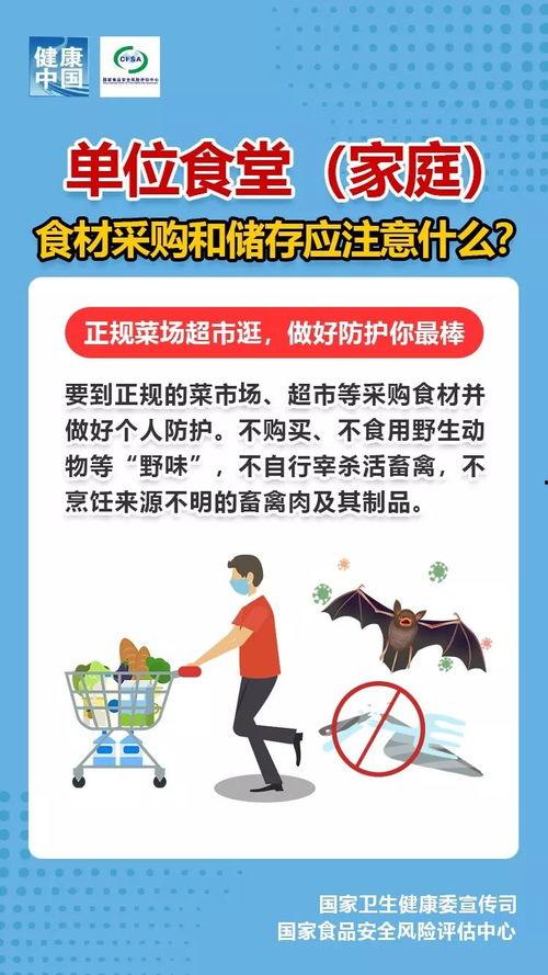 疫情期间回家吃瓜文案,一场别开生面的“吃瓜”之旅