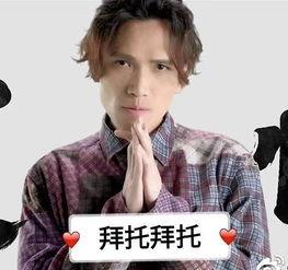 程冠希吃瓜头像,揭秘娱乐圈的“瓜田”趣事