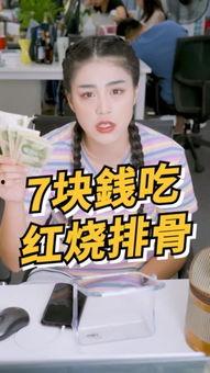 快手木木吃瓜,揭秘网络红人的幕后故事