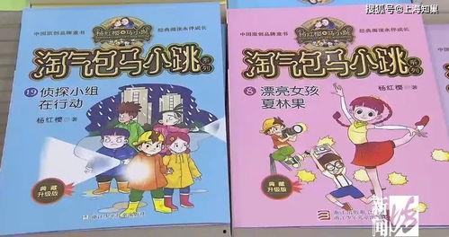 吃瓜儿童读物,吃瓜儿童眼中的明星生活