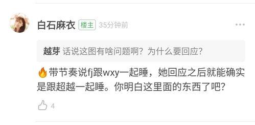 吃瓜投稿只是段子,段子里的欢乐时光