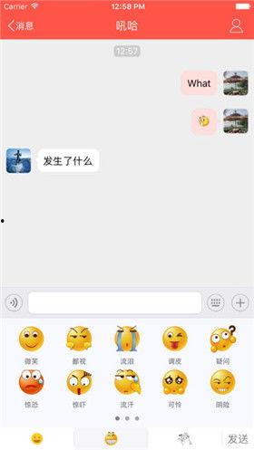 ios吃瓜app下载,轻松获取热门资讯，畅享娱乐时光