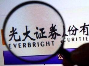 光大证券吃瓜