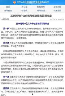 吃瓜投稿公众号,带你走进娱乐圈幕后风云