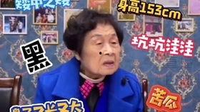 结婚吃瓜项思醒,一场甜蜜的“吃瓜”盛宴