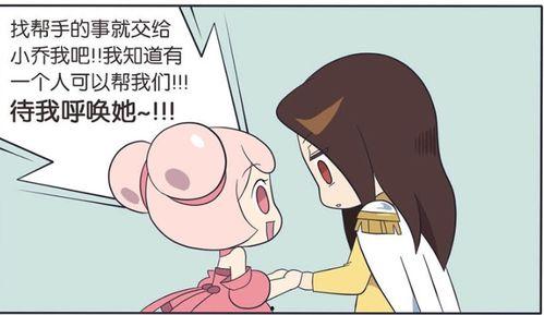 小乔直播吃瓜,揭秘娱乐圈幕后故事