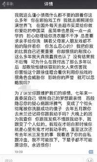 吃瓜爆料账号怎么注销,一键操作指南