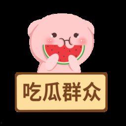 吃瓜群众测评视频下载,热门视频下载攻略大盘点