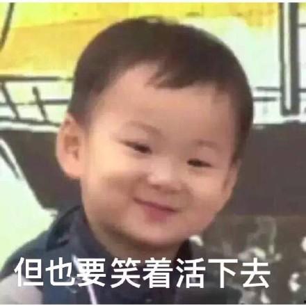 买瓜吃瓜图片表情包搞笑