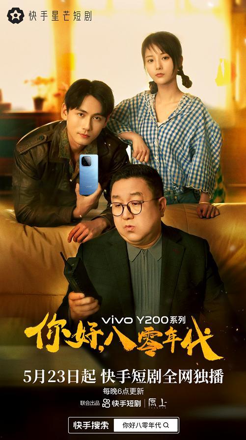 爱情吃瓜短剧  第2张