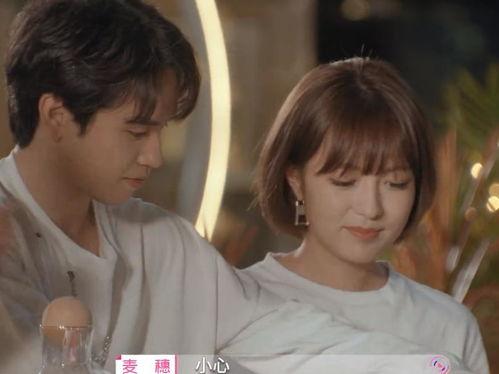 爱情吃瓜短剧  第3张