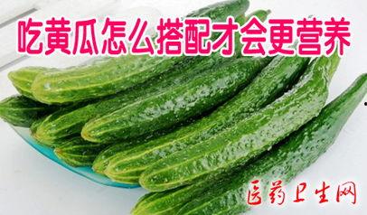 吃瓜怎么搭配 第2张 吃瓜怎么搭配 第2张