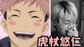 虎牙六尾吃瓜,揭秘网络红人的幕后故事 第3张 虎牙六尾吃瓜,揭秘网络红人的幕后故事 第3张