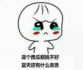 吃瓜群众上线了吗,揭秘娱乐圈最新动态 第3张 吃瓜群众上线了吗,揭秘娱乐圈最新动态 第3张