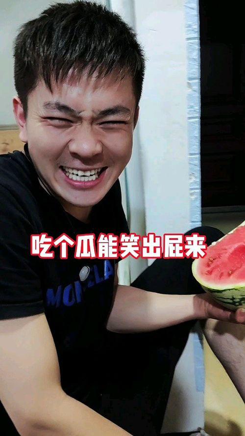 最近吃瓜事件在线观看