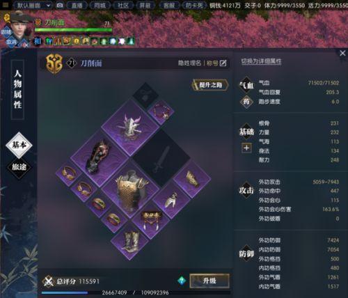 逆水寒血吃瓜,血吃瓜背后的江湖风云 第2张 逆水寒血吃瓜,血吃瓜背后的江湖风云 第2张