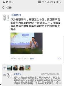 消灭证据吃瓜群众,消灭证据背后的真相，吃瓜群众如何看？