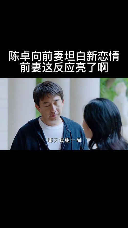 吃瓜萍姐,揭秘娱乐圈幕后故事 第2张 吃瓜萍姐,揭秘娱乐圈幕后故事 第2张