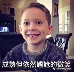 吃瓜阿发,揭秘娱乐圈背后的那些事儿  第3张