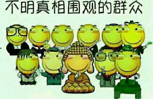 吃瓜英语怎么缩写,吃瓜英语缩写解析  第3张