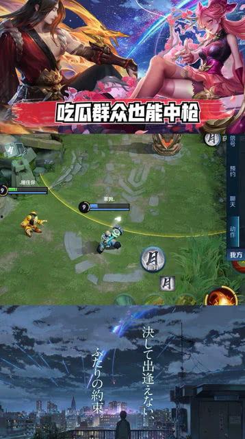 王者吃瓜版,揭秘游戏圈幕后风云与趣味瞬间