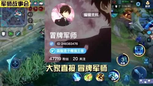 王者吃瓜版,揭秘游戏圈幕后风云与趣味瞬间  第2张